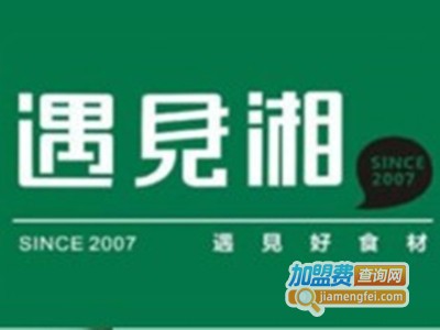 遇见湘快餐加盟费