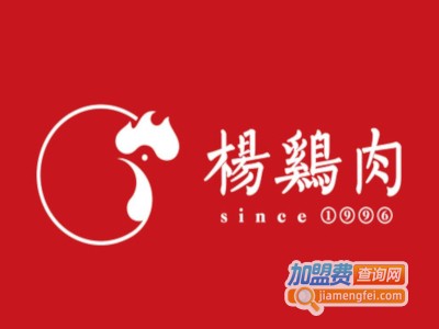 杨鸡肉加盟
