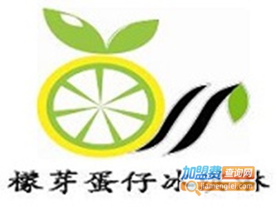 檬芽蛋仔冰淇淋店加盟