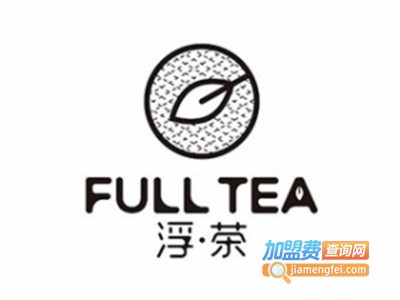 FullTea浮茶饮品店加盟费