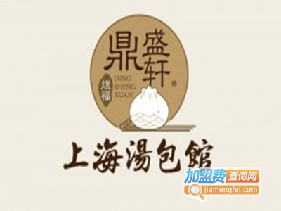 鼎盛轩灌汤包加盟费