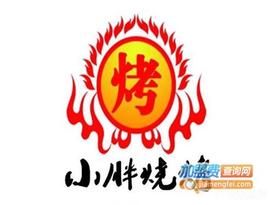 小胖烧烤加盟费