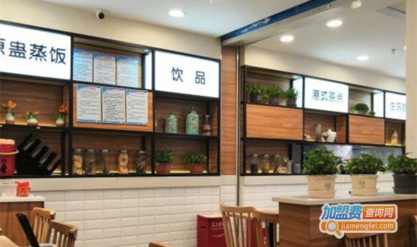 妈妈手艺港式点心加盟费