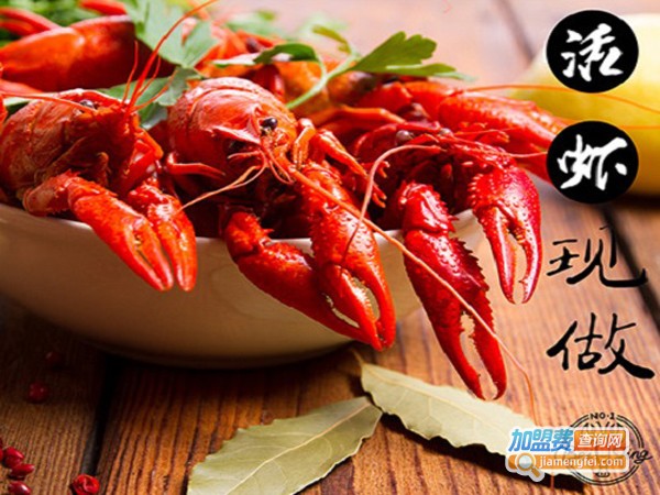 小河盐帮龙虾馆加盟店