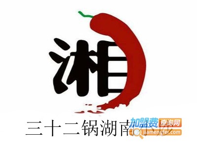 三十二锅湖南小炒加盟费