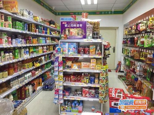 时代惠佳超市加盟费