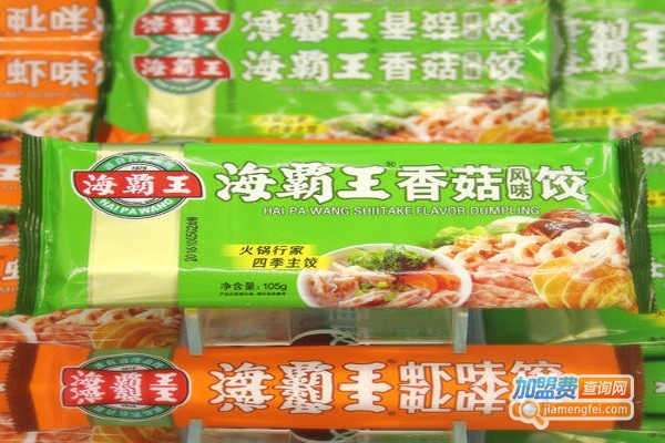 海霸王速冻食品加盟