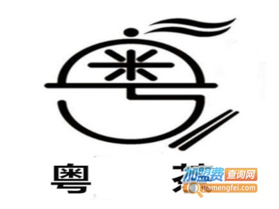 粤茶加盟费