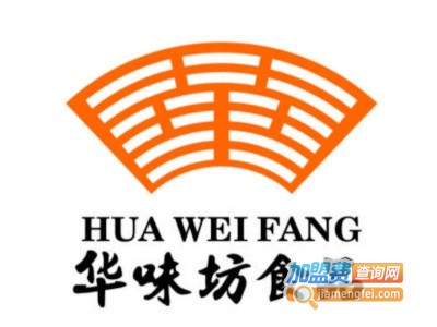 华味坊加盟费