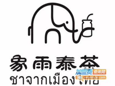 象雨泰茶加盟