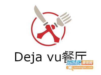 Deja vu餐厅加盟电话