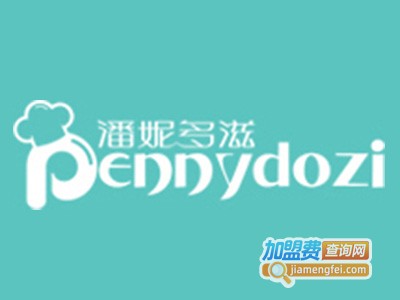 潘妮多滋甜品加盟电话