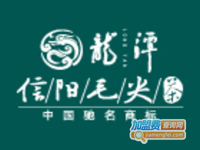 龙潭信阳毛尖茶加盟费