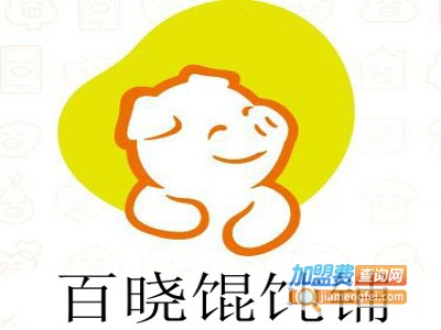 百晓馄饨铺加盟电话