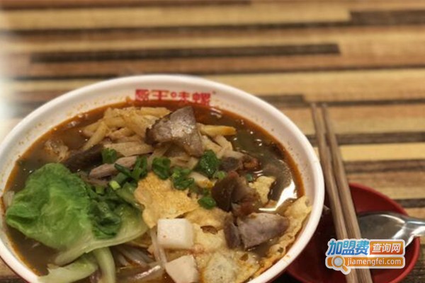 王味螺螺蛳粉店加盟费