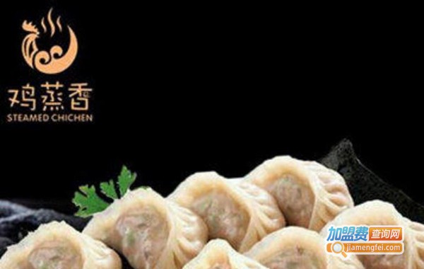 鸡蒸香滋补蒸鸡中餐馆加盟费