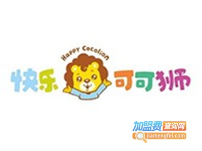 快乐可可狮加盟电话