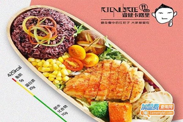 睿健卡路里健身餐店加盟费