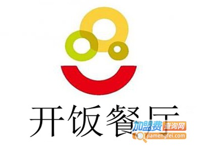 开饭餐厅加盟费