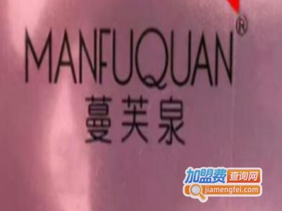 蔓芙泉加盟费