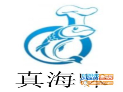 真海味香辣海鲜加盟费