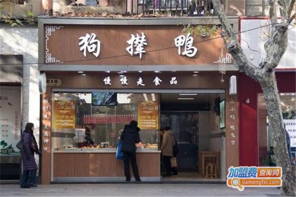 狗撵鸭加盟费