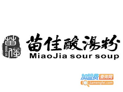 苗佳酸汤粉加盟费