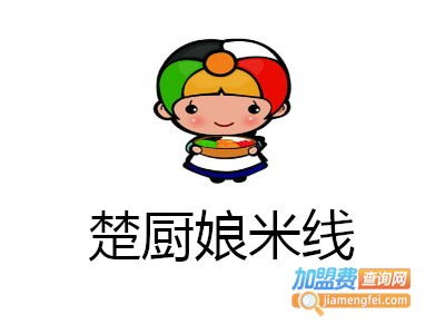 楚厨娘米线加盟费