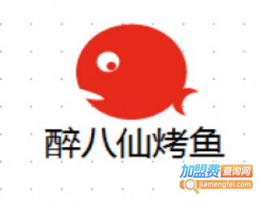 醉八鲜烤鱼加盟电话