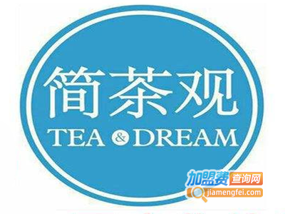 简茶观花草茶加盟费