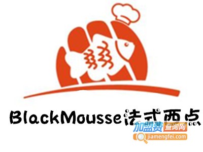 BlackMousse法式西点加盟