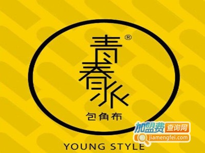 青春派包角布加盟费