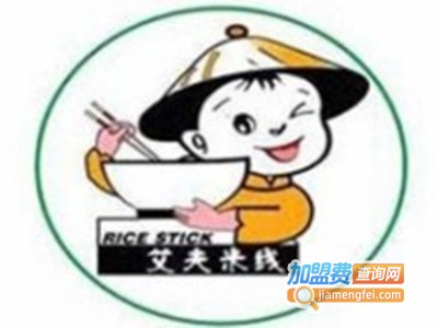 艾夫米线店加盟费