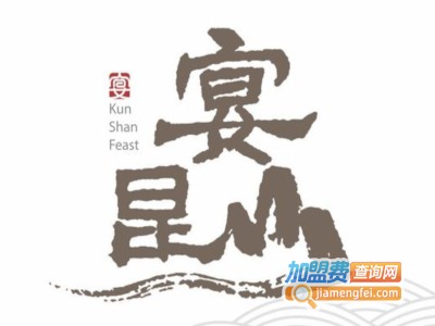 宴昆山加盟费