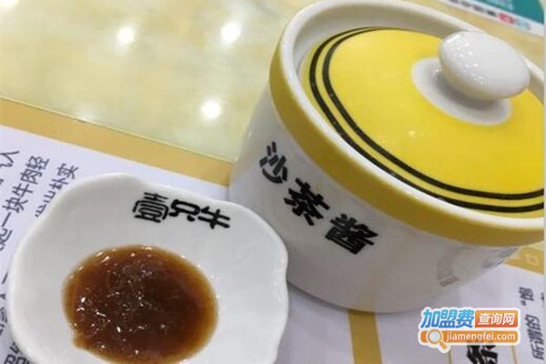 壹只牛加盟费