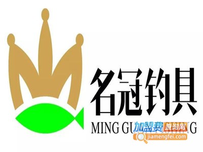 名冠渔具加盟费