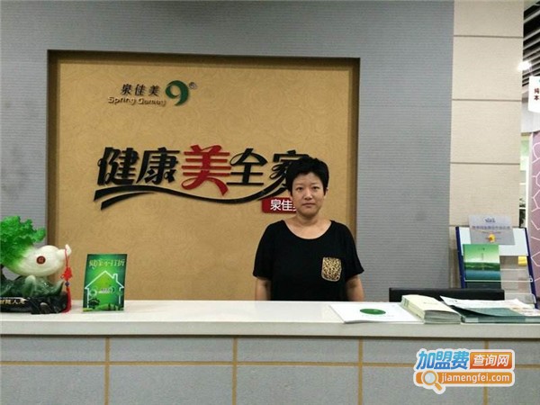 泉佳美墙饰加盟费