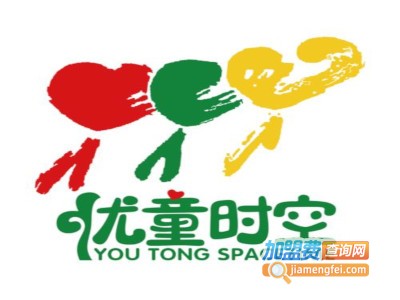 优童时空早教加盟电话