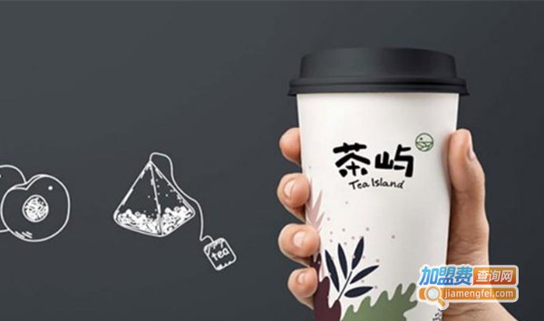 茶屿奶茶