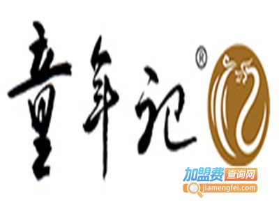 童年记加盟费