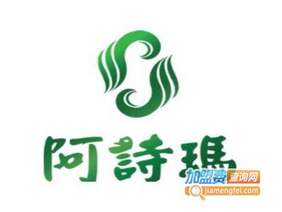 阿诗玛内衣加盟费