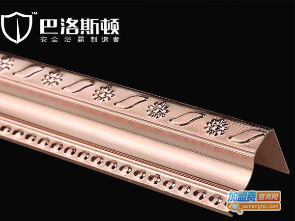 巴洛斯顿吊顶加盟店