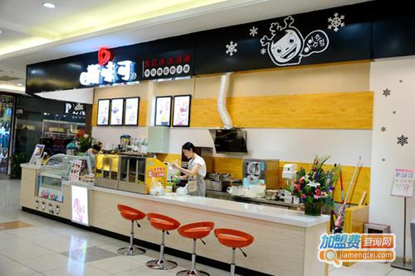 斯味可冰激凌加盟门店