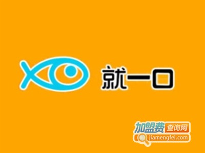 就一口小份烤鱼店加盟