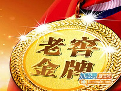 老窖金牌白酒加盟费