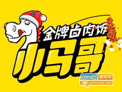 小马哥招牌卤肉饭加盟