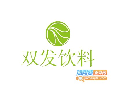 双发饮料加盟费