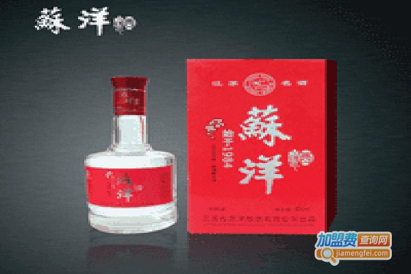 苏洋白酒加盟费