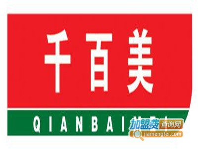 千百美超市加盟费