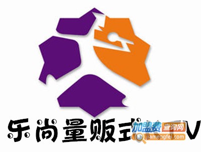 乐尚量贩式KTV加盟费